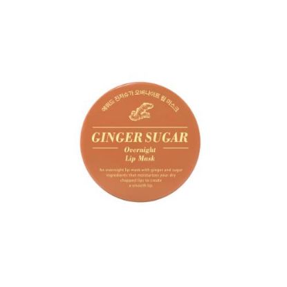 Picture of GINGER SUGAR LIP MASK 15g