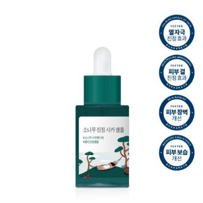 Picture of (Renewal) PINE CALMING CICA AMPULE_30ml