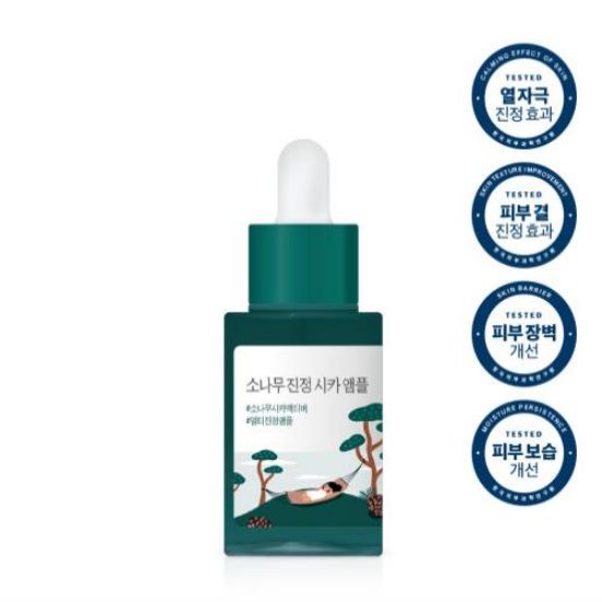Picture of (Renewal) PINE CALMING CICA AMPULE_30ml