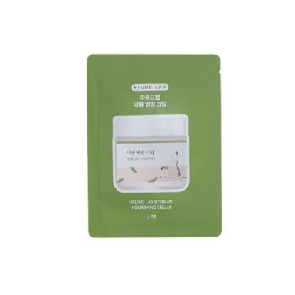 Picture of (sample) Soybean Nourishing Cream 2ml
