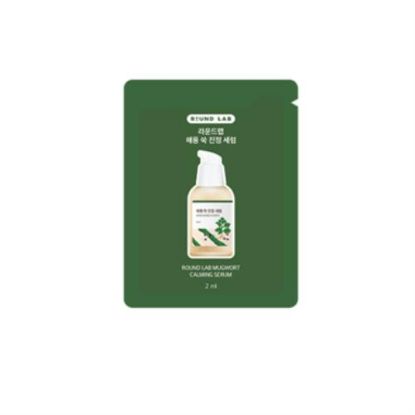 Picture of ENG) (sample) Mugwort CALMING SERUM_2ml