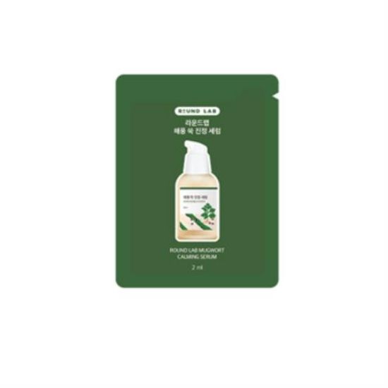 Picture of ENG) (sample) Mugwort CALMING SERUM_2ml
