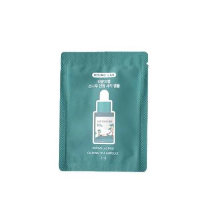 Picture of (sample) PINE CALMING CICA CLEANSER POUCH 2ml