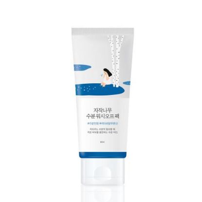 Picture of ENG) BIRCH JUICE MOISTURIZING WASHOFF PACK 80ml